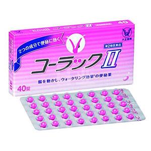 第2类医药品 大正制药 便秘药II 40粒