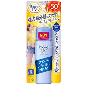 Biore碧柔 清爽UV 倍护防晒乳SPF50+ 40ml