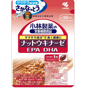 小林制药 纳豆激酶素DHC+EPA溶血栓35日分