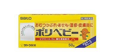 佐藤制药Sato婴儿止痒消炎去湿疹护臀软膏 50g