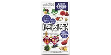 Metabolic综合果蔬酵素×酵母66天用量 132粒