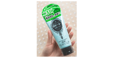 Rosette Paste诗留美屋药用蓝管海泥洗面奶洁面膏 消炎祛痘120g
