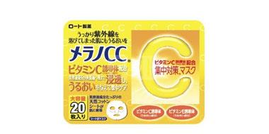 OHTO乐敦CC 维他命C面膜 20枚
