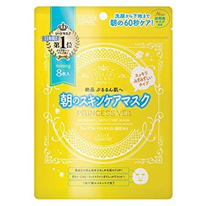 新款KOSE高丝CLEAR TURN公主面纱 黄色免洗面膜 8枚装