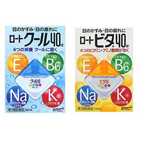 Rohto乐敦Vita/COOL 40α眼药水 12ml 两款可选