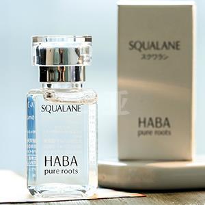HABA SQ精纯鲨烷美容油 15ml/30ml