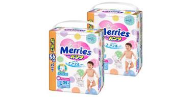 KAO 花王merries 拉拉裤 男女通用 112枚 (9~14kg)
