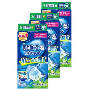 小林制药 成人用加湿口罩 薄荷味 3枚*3组
