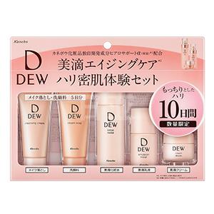 2017新款 嘉娜宝DEW滋润保湿旅行护肤套装 10日量