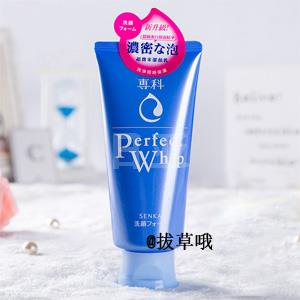 凑单品：Shiseido资生堂 洗颜专科 洗面奶120g