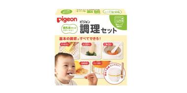 日亚销量第一！pigeon贝亲离乳食餐具套装 食物研磨器