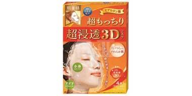 肌美精 超渗透3D面膜 4片装