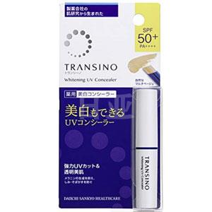 新低！第一三共TRANSINO 药用美白防晒遮瑕膏 2.5g