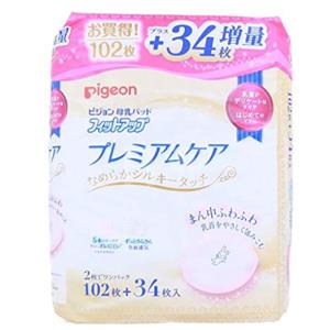 pigeon贝亲 防过敏防溢乳垫 136片