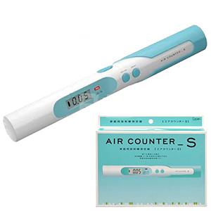 Air counter-S 孕妇核辐射大理石测试仪