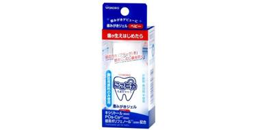 Wakodo 和光堂 无氟儿童牙膏 45ml