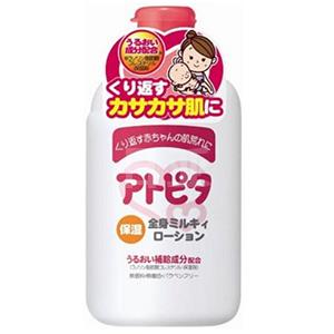 日本丹平Atopita婴儿润肤露乳液120ml