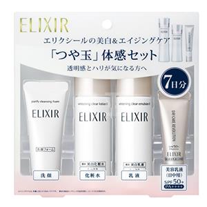 上新款 资生堂 ELIXIR WHITE 怡丽丝尔 润白保湿7日旅行装