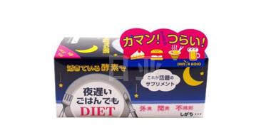 新谷酵素果蔬睡眠瘦身夜迟酵素 5粒*30包