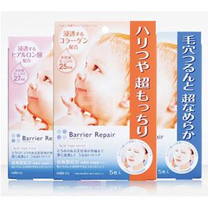 Mandam曼丹Barrier Repair婴儿肌面膜 5枚装 三款可选