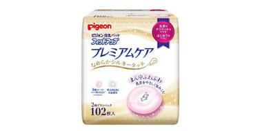 Pigeon 贝亲 敏感肌防溢 一次性乳垫 102片