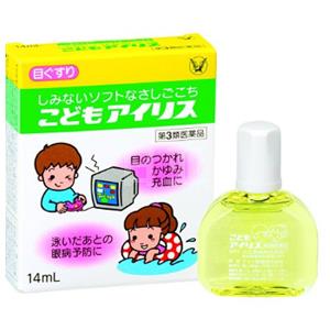 大正制药人工泪液婴幼儿童宝宝滴眼药水液14ml