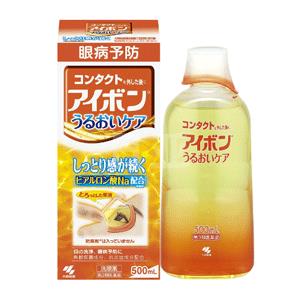 KOBAYASHI小林洗眼液 橙色2.5度 保湿含玻尿酸