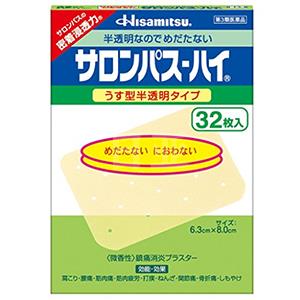 撒隆巴斯镇痛贴 半透明隐形贴 32枚