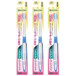 LION狮王 超极细毛成人牙刷E41型 3个装
