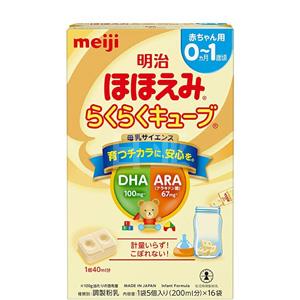 新低！Meiji明治 0-1岁固体便携装奶块 27g*16袋