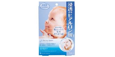 Mandam曼丹 Barrier Repair婴儿肌浸透型玻尿酸保湿面膜5片