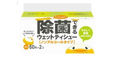 GOO.N 大王 除菌手口湿巾 补充装 60枚×2