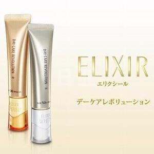 资生堂ELIXIR怡丽丝尔 日用美白防晒隔离乳液 SPF50 35ml 保湿款