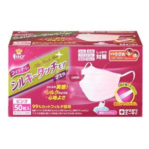 日本 Fitty成人女士口罩 50枚