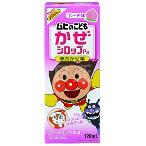 池田模范堂  综合感冒水糖浆 桃子味 120ml