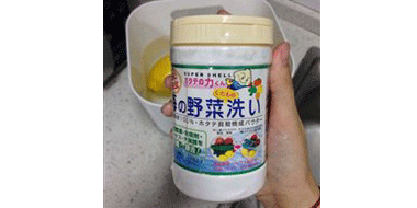 日本汉方贝壳粉/洗菜粉 90g