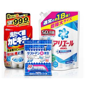 日本亚马逊 精选日用品优惠来袭