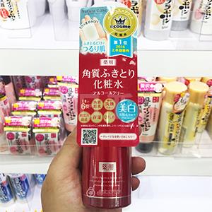 Naris娜丽丝 Nature Conc药用去角质洁面化妆水 200ml