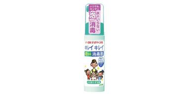 Lion狮王泡沫免洗洗手液儿童消毒液 便携装 50ml