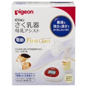 Pigeon贝亲 First Class 电动静音吸奶器