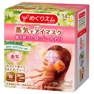 花王KAO蒸汽护眼眼罩缓解疲劳睡眠眼罩眼膜 洋甘菊 14片