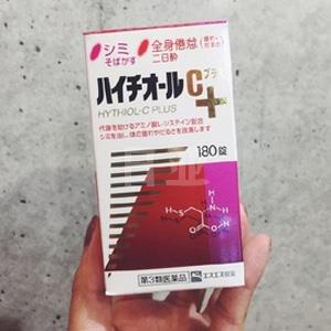 白兔HYTHIOL-C美白丸加强版 180粒