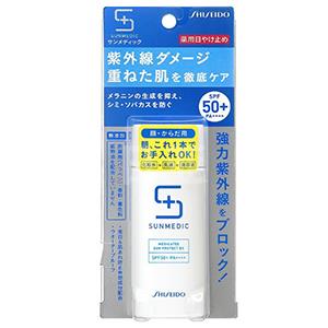 2017年新版资生堂 Sunmedic 药用美白防晒霜EX 50ml