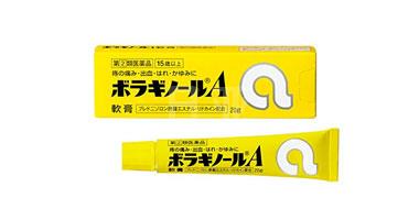 武田制药 痔疮膏20g 外疮肛裂湿疹瘙痒痔疮药