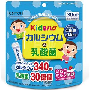 ITOH井藤汉方 婴幼儿童益生菌乳酸菌补钙颗粒 草莓味 2g*30袋