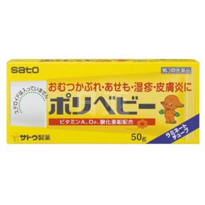Sato佐藤制药 婴儿止痒消炎去湿疹护臀软膏 50g