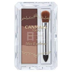 新色！CANMAKE井田 三色立体眉粉 07#