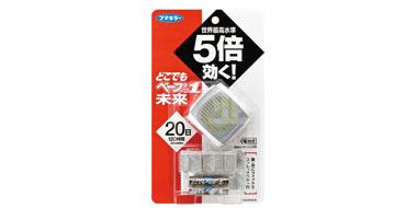 VAPE未来5倍效果防蚊手表环20日