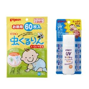 日本亚马逊早间贝亲Pigeon防晒、驱蚊产品秒杀汇总