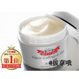 2017新版 城野医生 新海洋BIHAKU美白淡斑水凝面霜120g